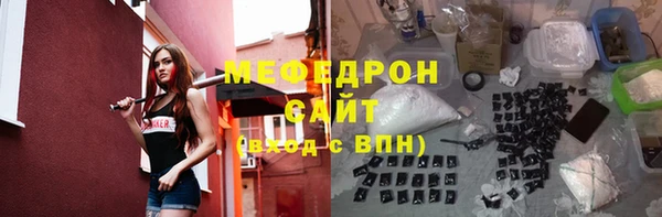 ГАЛЛЮЦИНОГЕННЫЕ ГРИБЫ Верхнеуральск